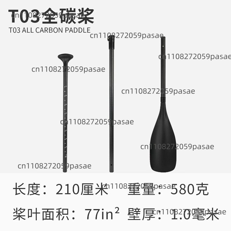 Sup Paddle Carbon Fiber - Remo de SUP T03 em Fibra