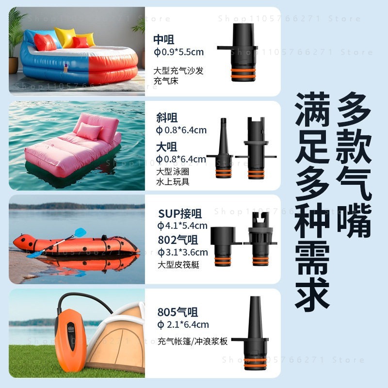 Bomba Elétrica SUP 20PSI 12000 - Paddle Board Electric Pump 20Psi avaliação e preço